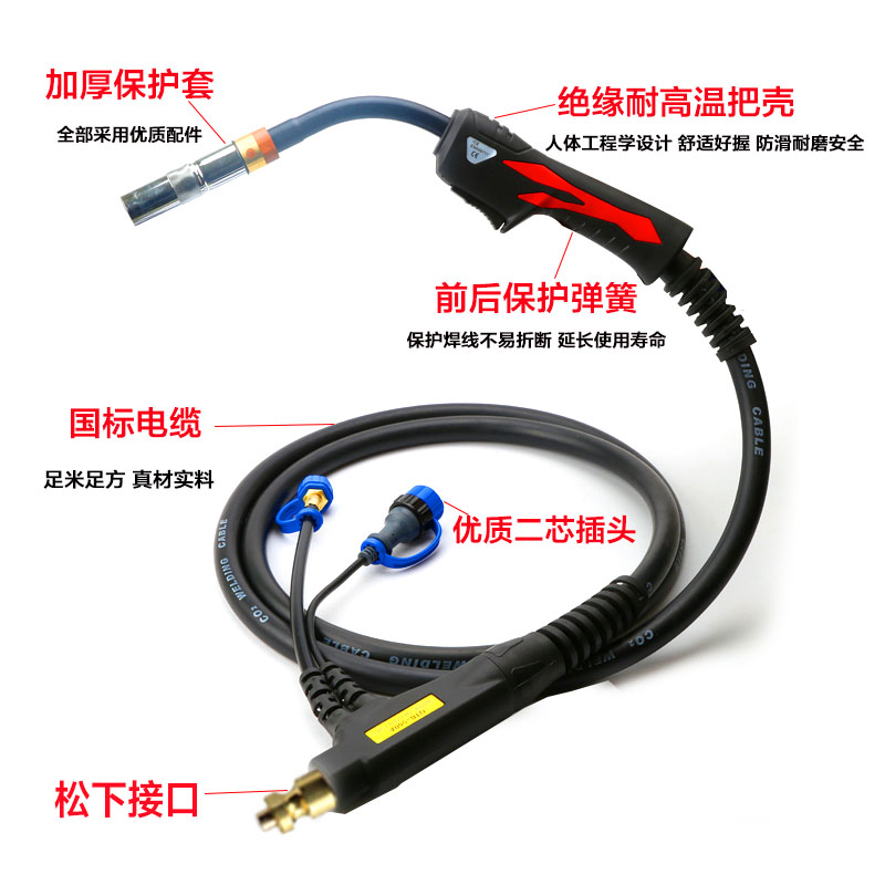 二保焊枪 350A  500A